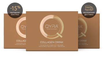 Коллагеновый напиток QYRA 3x